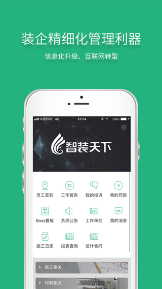 截图2